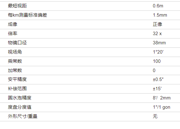 科力達(dá)KL70.png